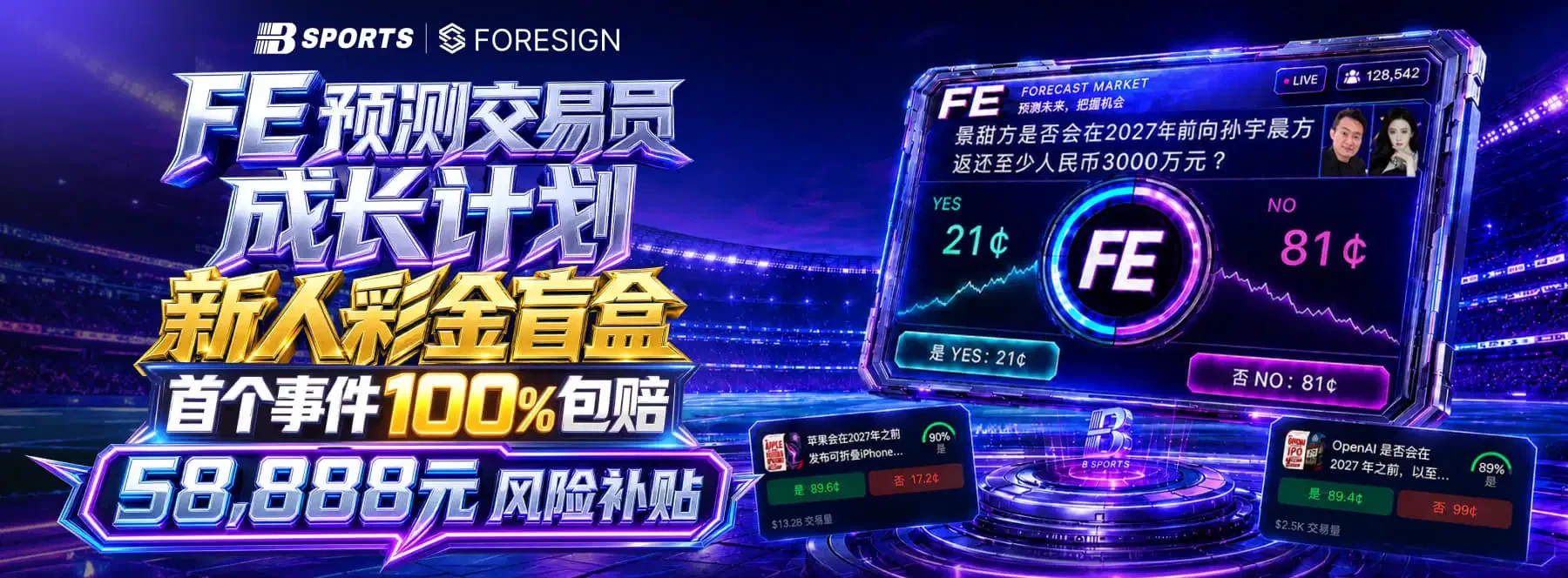 B体育首页体育与娱乐视觉画面第1幅