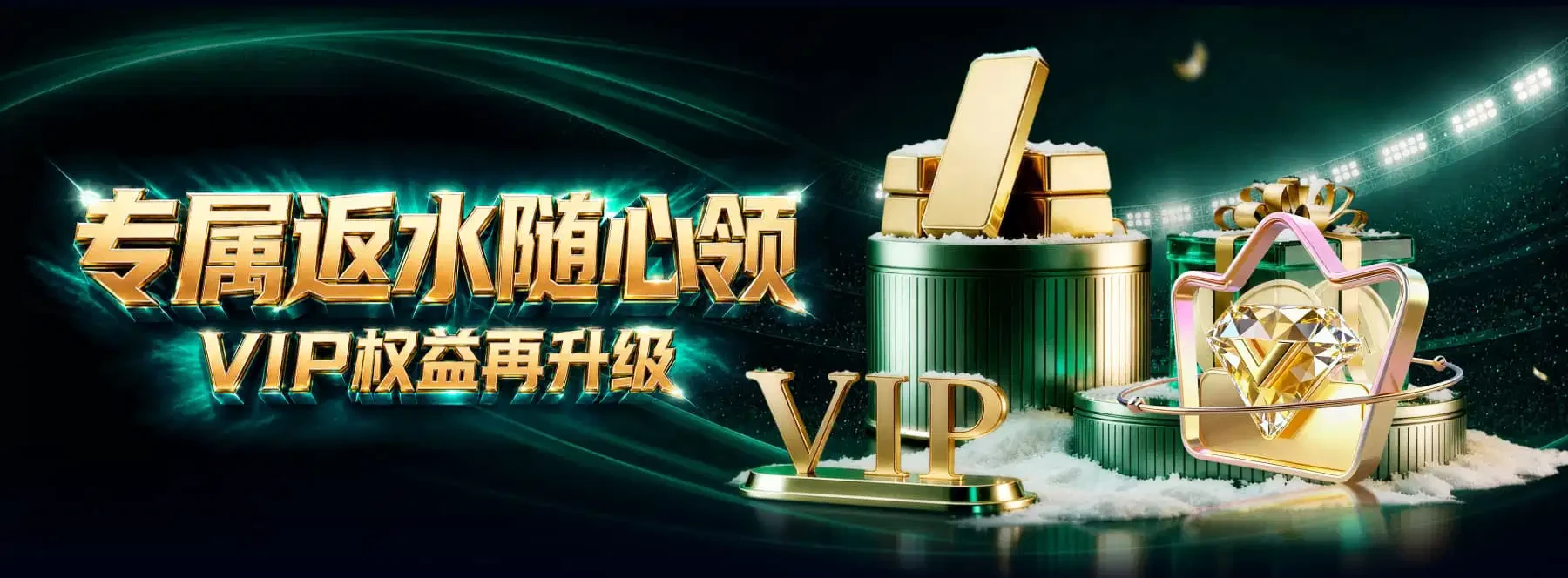 B体育首页体育与娱乐视觉画面第3幅