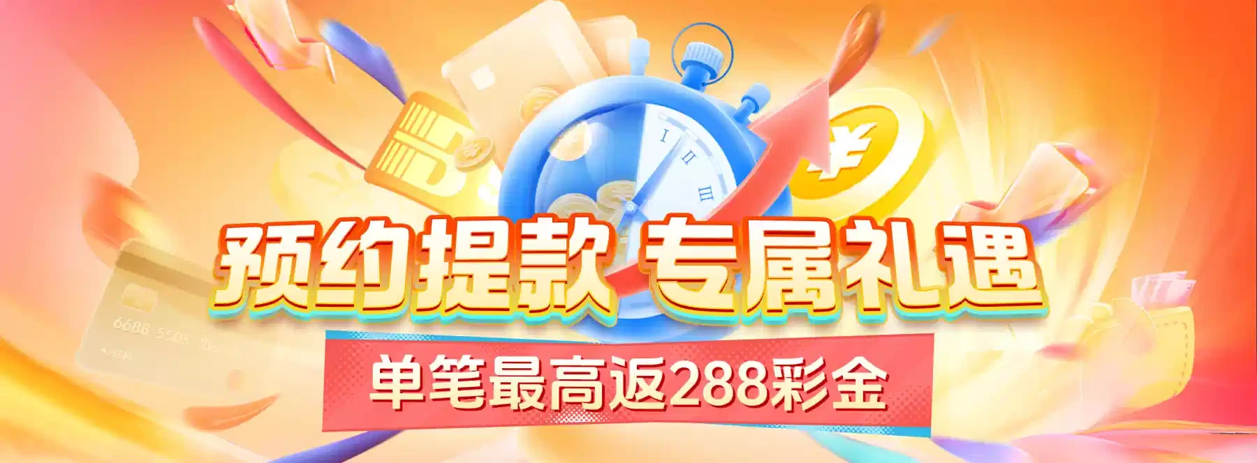 B体育首页体育与娱乐视觉画面第4幅